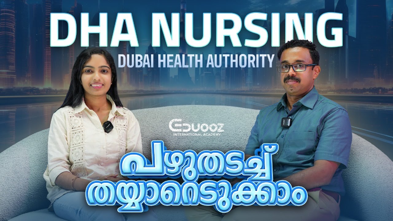 DHA Nursing Licensure Exam | Step-by-Step Guide | Dubai | GCC Exam Complete Details | Eduooz Academy