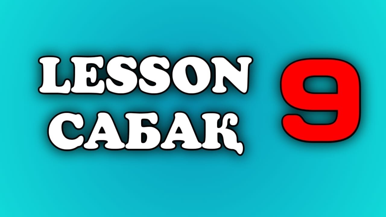 Ағылшын тілі. 9 сабақ. PRESENT SIMPLE