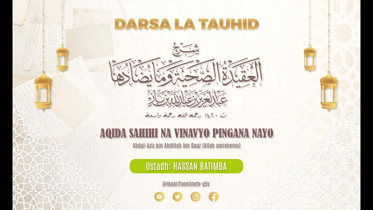 UST Hassan Batimba Part 3