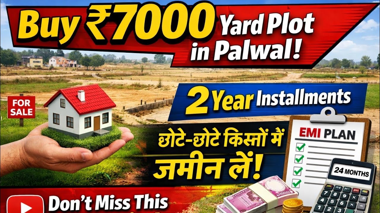 Buy ₹7000 Yard Plot in Palwal | 2 Year Installments | Cheap Plots in Palwal NCR 🏡🔥