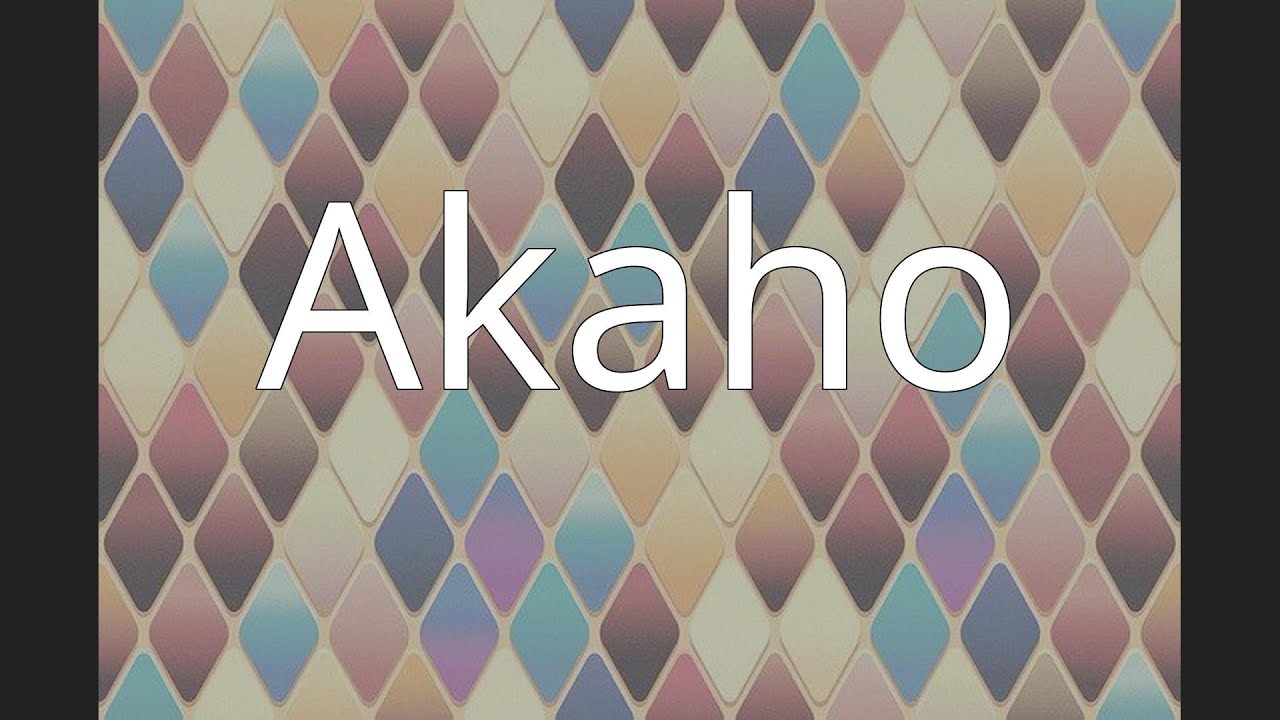 Akaho