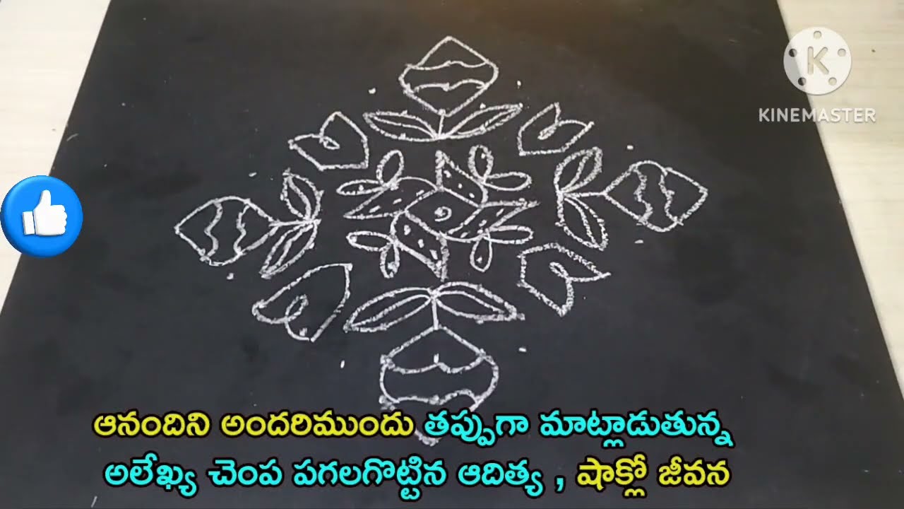 Pape ma Jeevana jyothi serial today episode review / అలేఖ్య చెంప పగలగొట్టిన ఆదిత్య , షాక్లో జీవన ..
