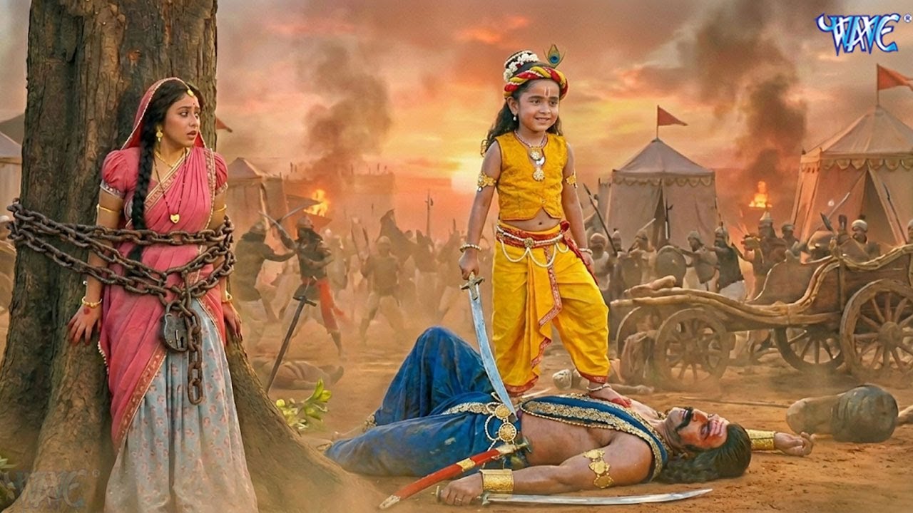 बाल कृष्ण का महाशक्तिशाली युद्ध | Epic Scene