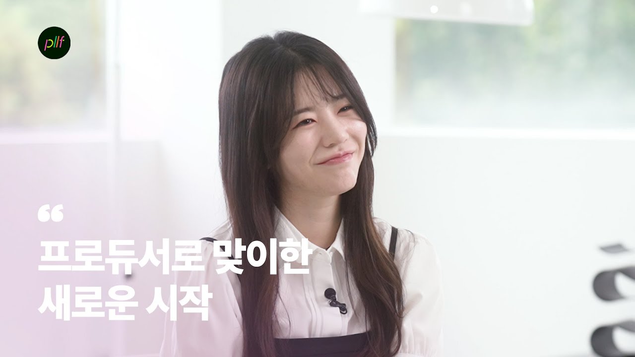 [playlife] 있는 그대로의 나를 사랑하는 법 - 가수 소녀시대 써니