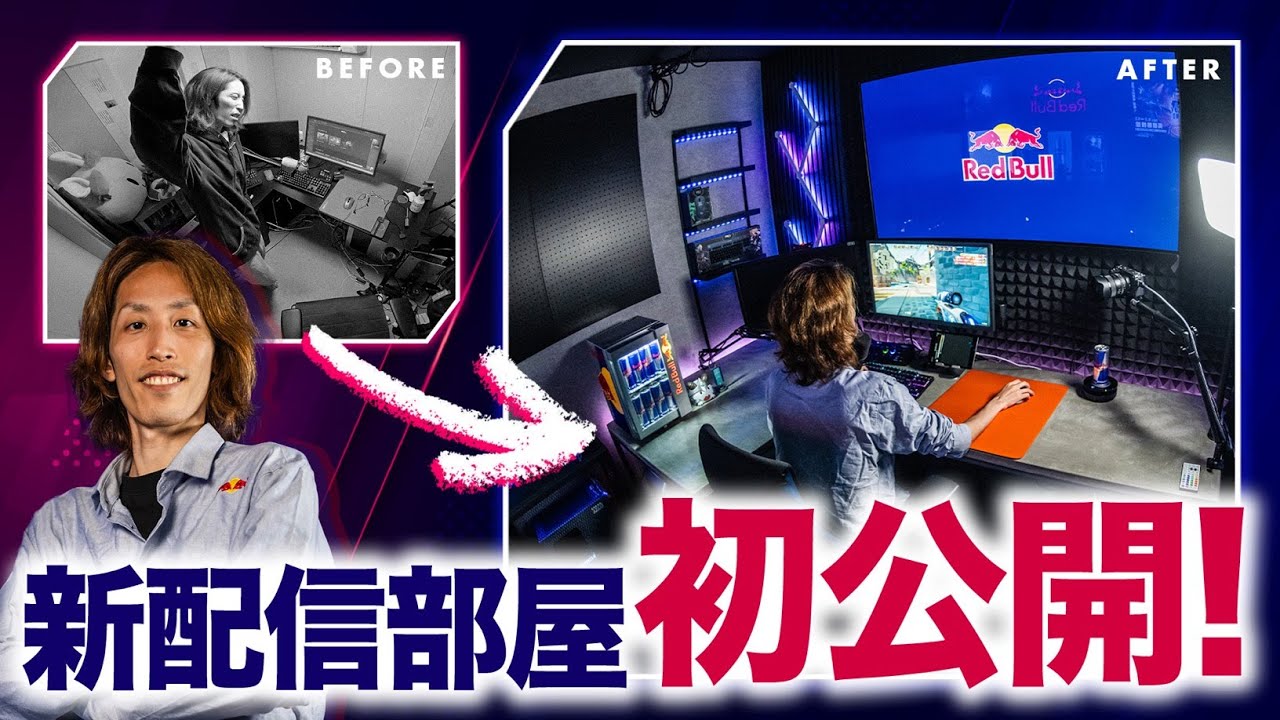 【SHAKAの新配信部屋】完成した配信部屋に潜入！｜SHAKA's Gaming Room