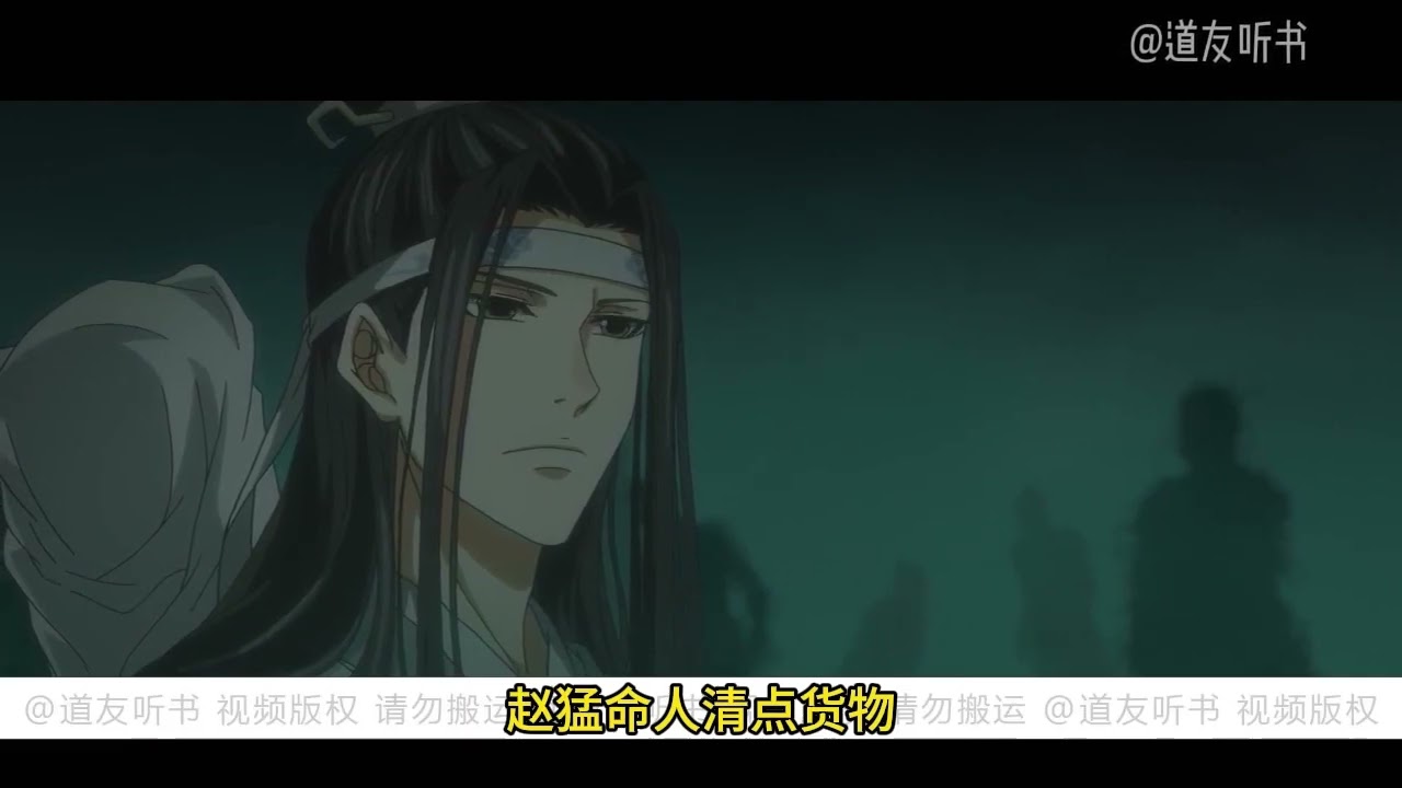 《與子同舟渡》下 藍忘機身體微微一震，眸色瞬間暗沉下來，如同醞釀著風暴的夜空。他沒有立刻回應，只是深深地看著魏無羨，看著他眼中那抹罕見的、主動流露出的依賴與情動。