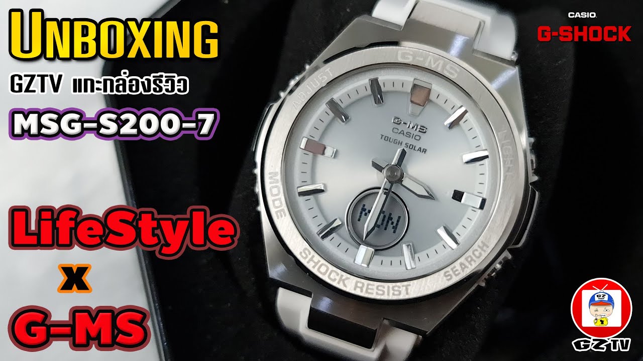GZTV EP.115 : UNBOXING MSG-S200-7