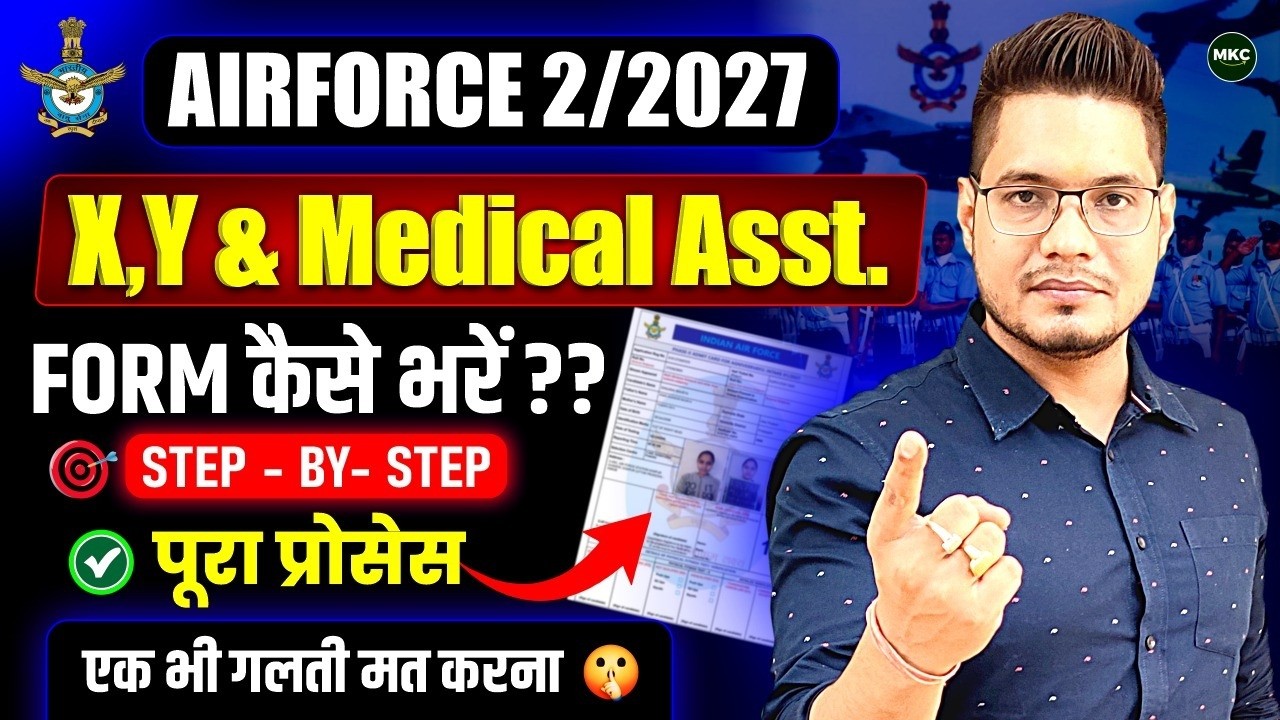 Airforce 2 2027 Form Fill Up | Airforce 2 2027 Form Filling Step by Step | Airforce Agniveer Form