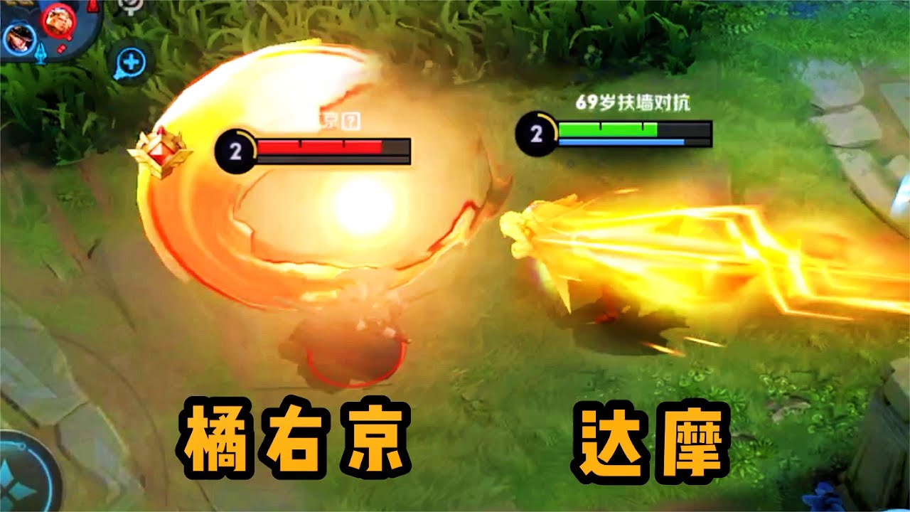 【铁根】达摩对线橘子：接我的狮子之牙吧！ #王者荣耀速递