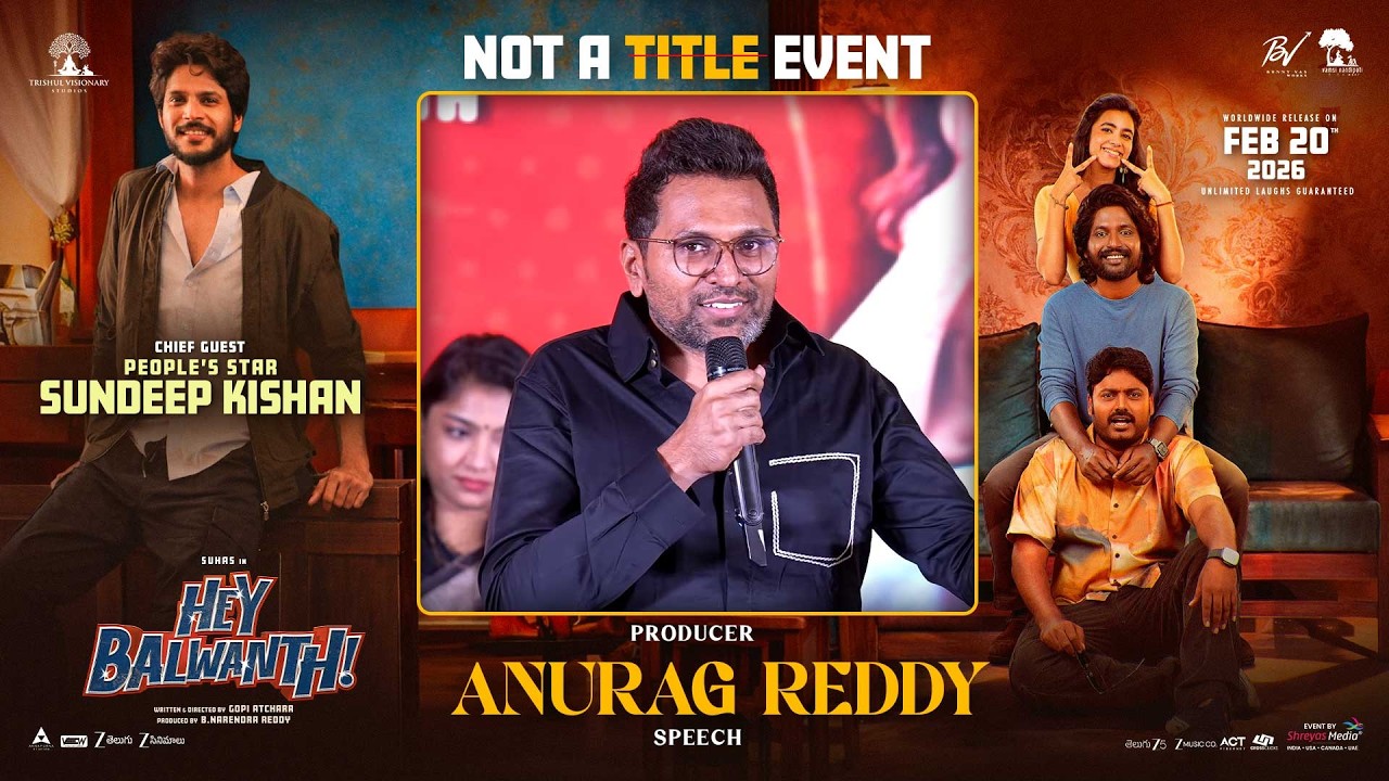 Producer Anurag Reddy Speech at Hey Balwanth, Not A Title Event | Suhas | Shreyas Media
