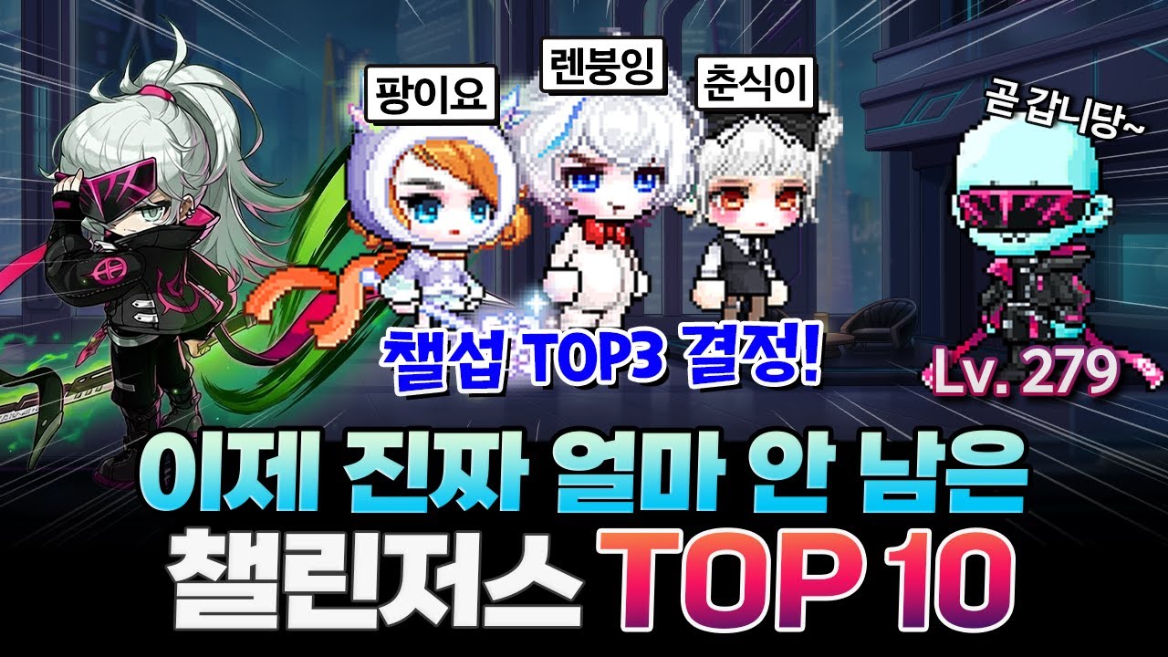 미친빌드부터 엄청난 과금력으로 밀기까지 ㄷㄷ 미쳐버린 카이 퍼클런