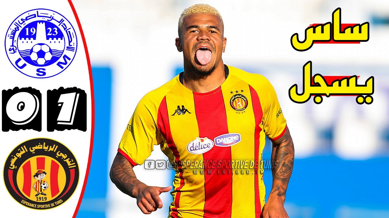 ملخص مباراة الاتحاد المنستيري والترجي التونسي 0-1 🔥مباراة ودية🔥Monastir Usmo Vs Est Taraji 0-1