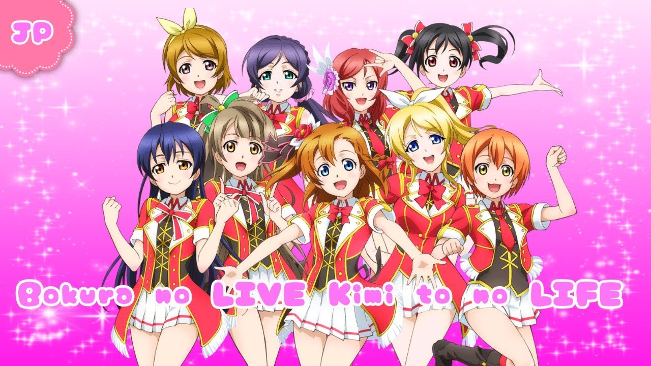 [HD] 僕らのLIVE 君とのLIFE - Bokura no LIVE Kimi to no LIFE [μ]