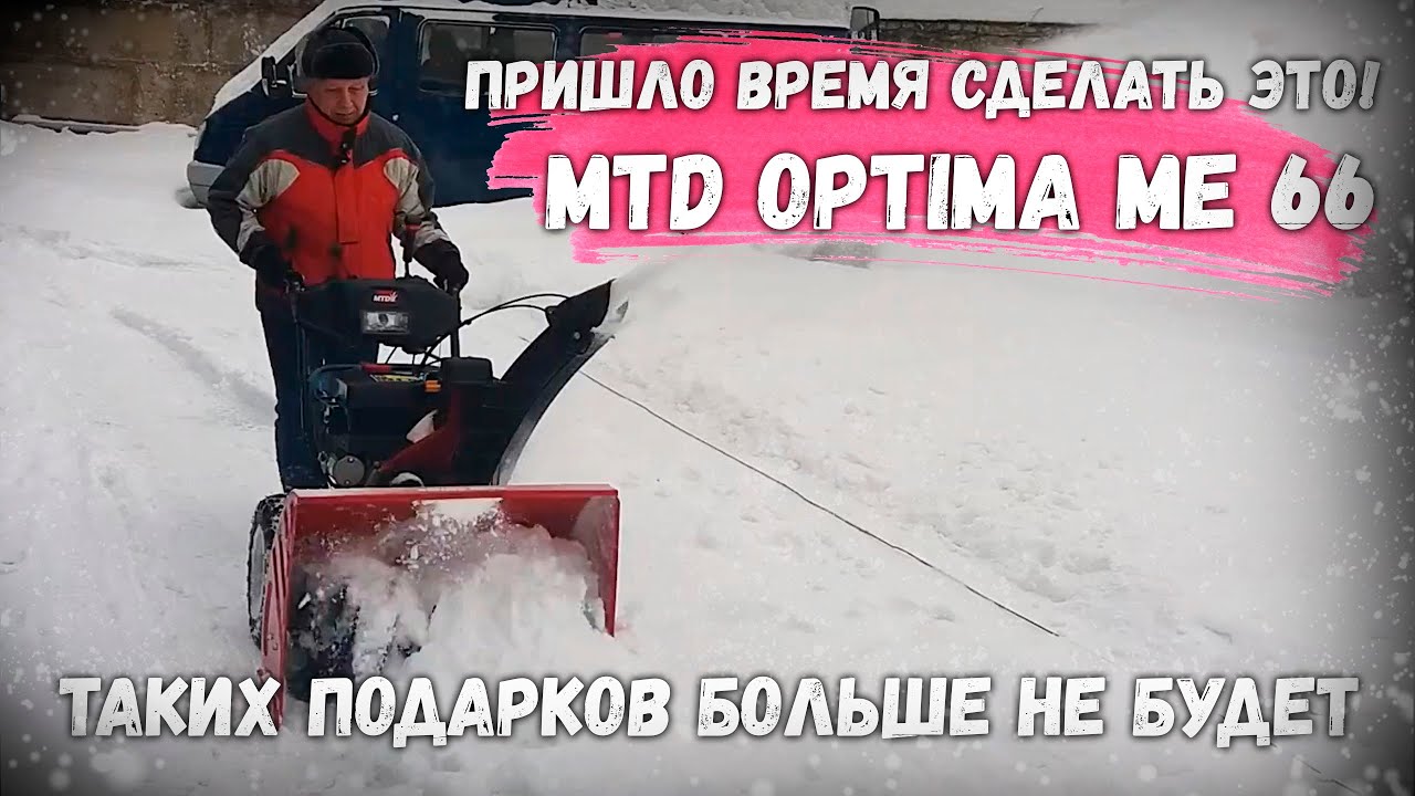 ТОП-1 снегоуборoщик для дома и дачи. Лучшие снегоуборщики 2020-2021.
