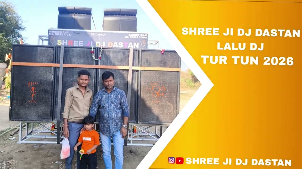 SHREE JI DJ DASTAN /  LALU DJ  TUR TON 2026 
