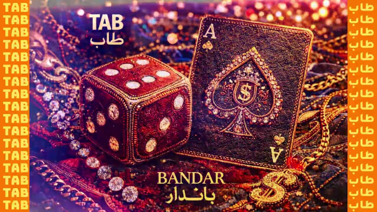 BANDAR Pashto Rap Beautiful Mast Party Dance Club HouseMix |TAB| بانډار پښتو رپ ښکلې مست سندره |طاب|
