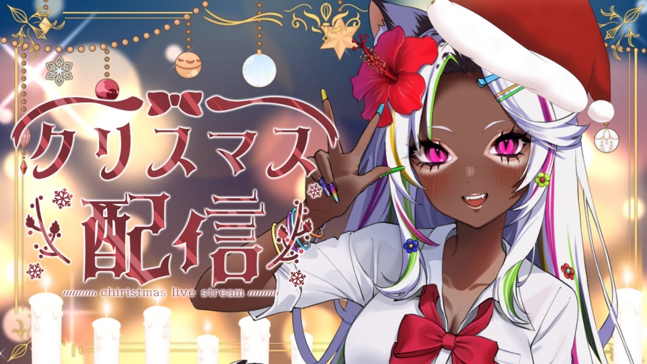 Please Say  MerryChristmas🎄🎅　#Vtuber　#short 　#配信　#morning