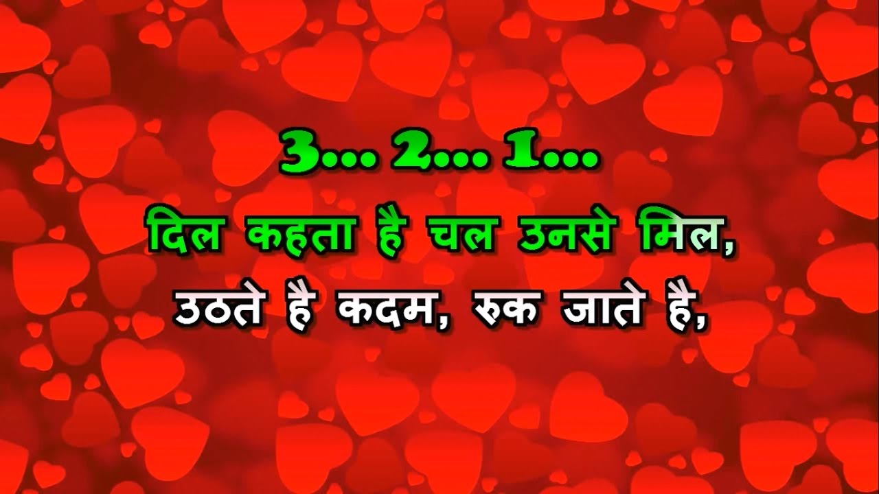 DIL KAHETA HAI CHAL UNSE MIL -  AKELE HUM AKELE TUM -  HQ VIDEO LYRICS KARAOKE