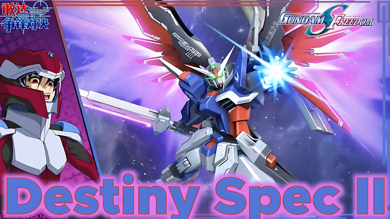 Destiny Gundam Spec II [Gundam Battle Mobile]
