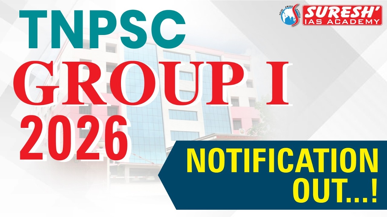 TNPSC GROUP - I 2026 | NOTIFICATION OUT | Suresh IAS Academy