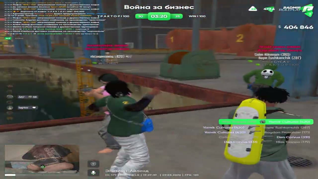 lose