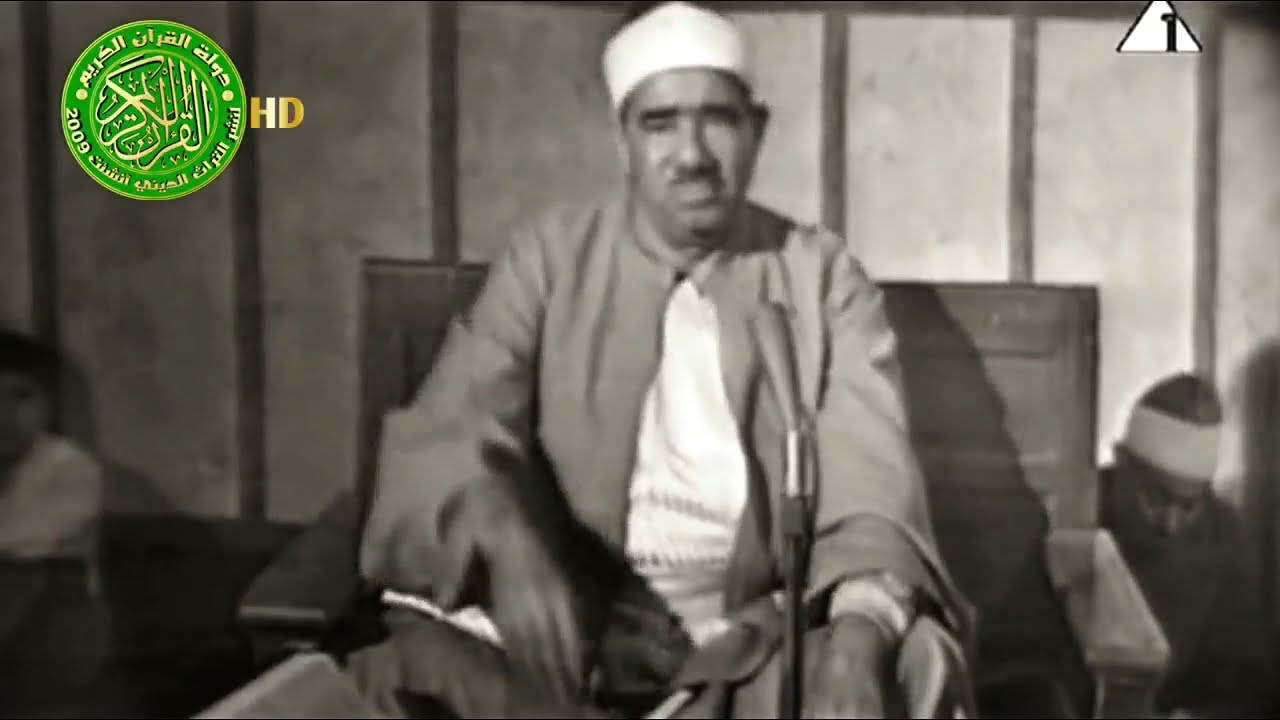 الشيخ عبد العظيم زاهر | الحنجرة الذهبية| إن المتقين في جنات ونهر، سورة الرحمن | أصوات من السماء
