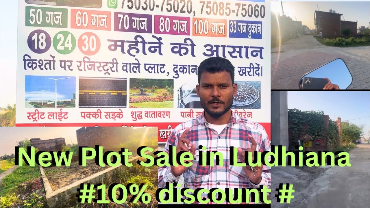 New plot sale in Ludhiana #Rahon Road# Near #Decent School #