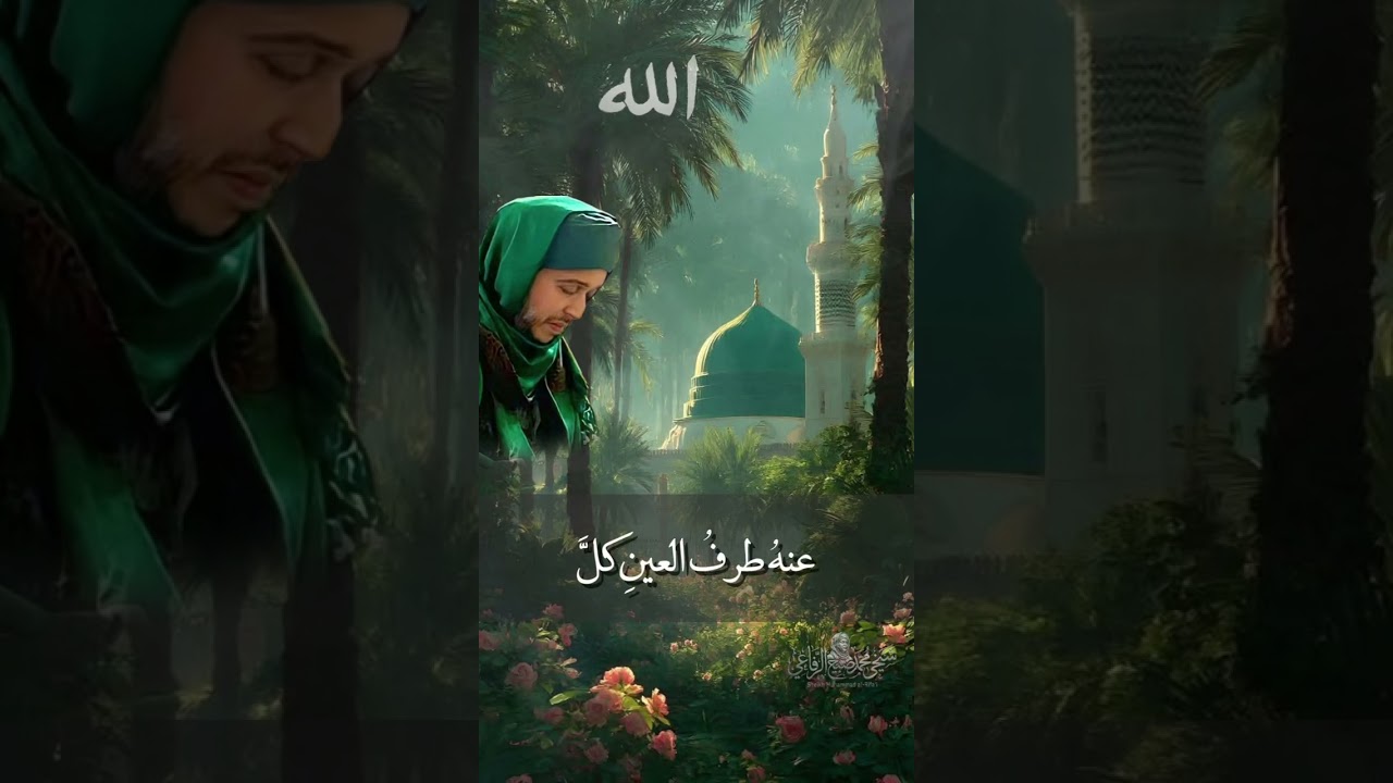حضرة لي حبيب مذ تجلى ‏( رائعة سيدنا الرواس ‏) بإخراج رائع مع الكلمات 