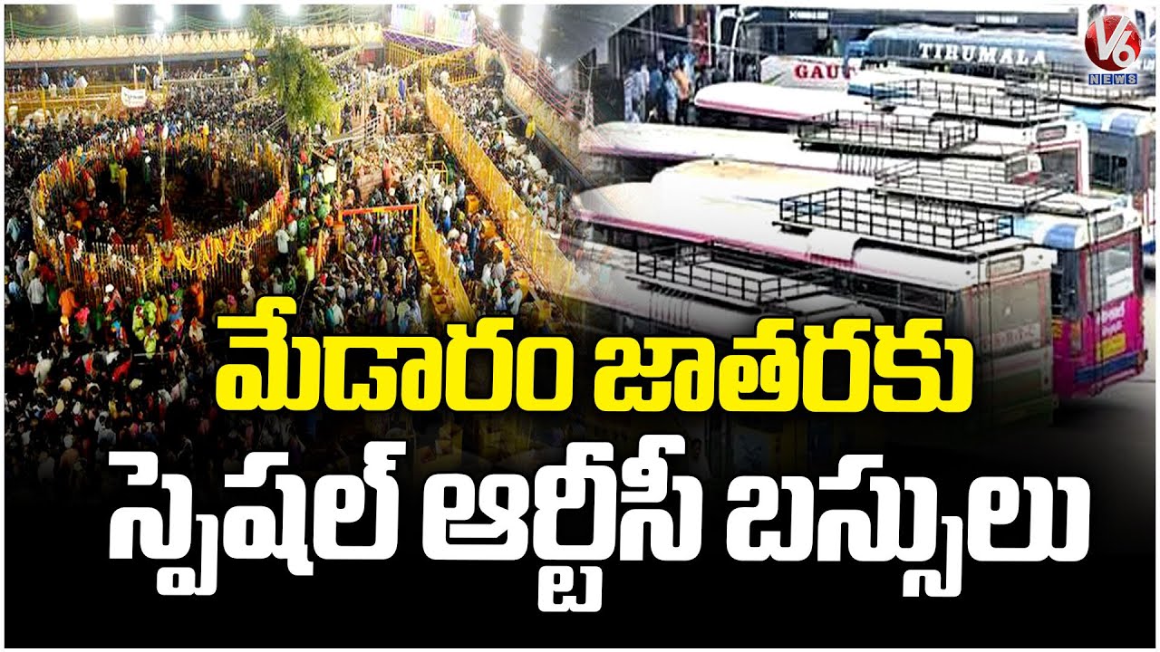 Special RTC Buses Getting Ready for Medaram Jathara | V6 News