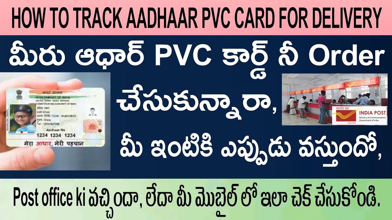 How to Track Aadhaar Pvc Card For Delivery Status Telugu| Aadhaar Pvc Card Tracking online 2021