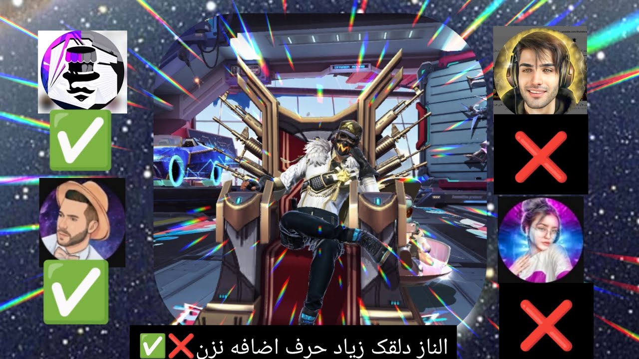 الناز دلقک زیاد حرف اضافه نزن❌☠️