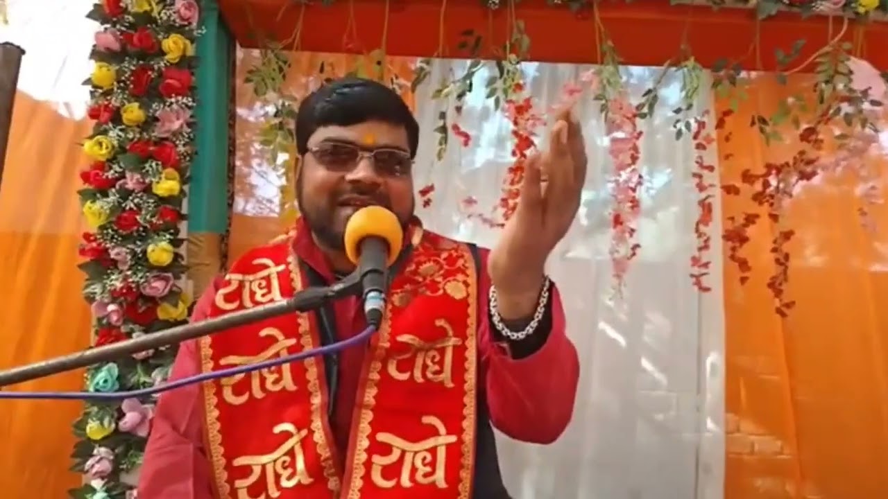 राजा बलि चरित#  पुष्पेंद्र चैतन्य जी #कोठाधाम बदायूं Pushpendra Chaitanya ji 