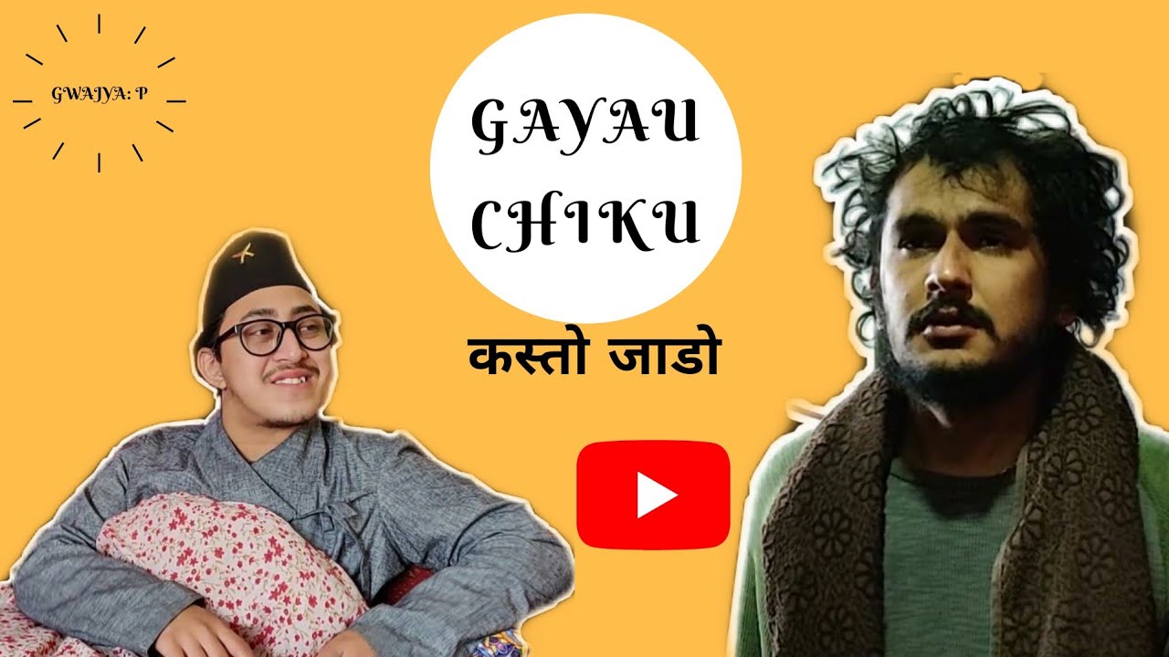 GAYAU CHIKU (KASTO JAADO) II SHORT COMEDY II NEPAL BHASA + NEPALI GWAJYA: P