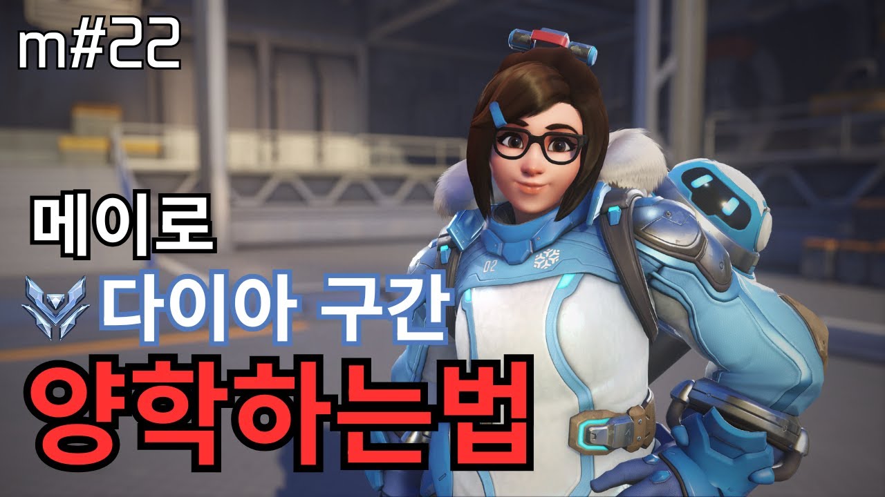 지석짱 회색의모이라 참교육 ㅋㅋ