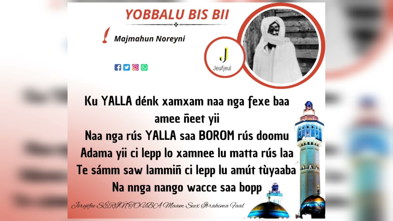denkaane Boroom xamxam yii