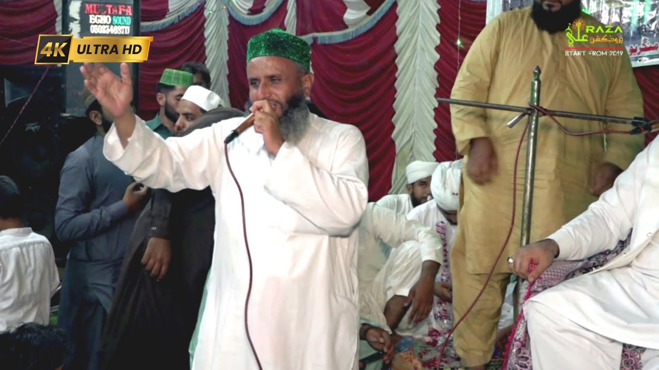 Ya Ghosul Aazam Sain | Hafiz Abdul Ghani Khoso | Distar Fazilat | Ali Raza Production 