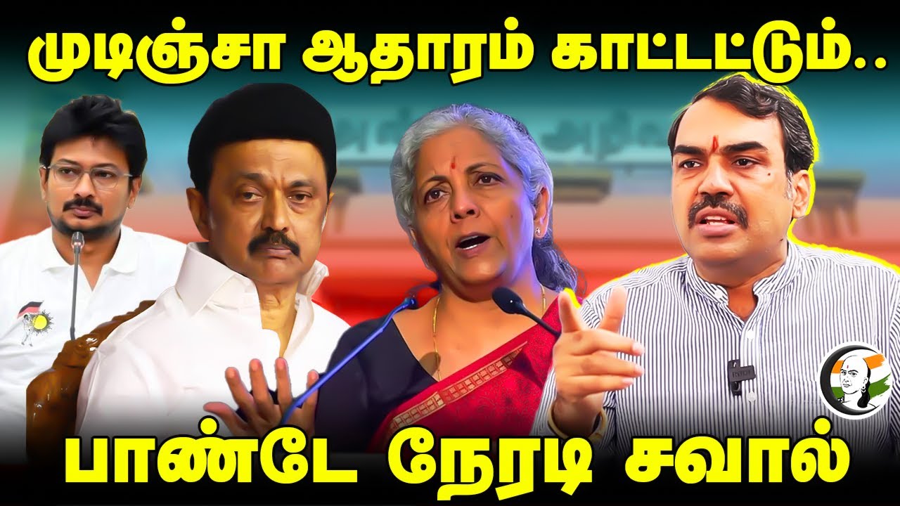 Rangaraj Pandey interview On Delimitation | Waqf | Udhayanidhi | MK Stalin | Amit Shah | Modi