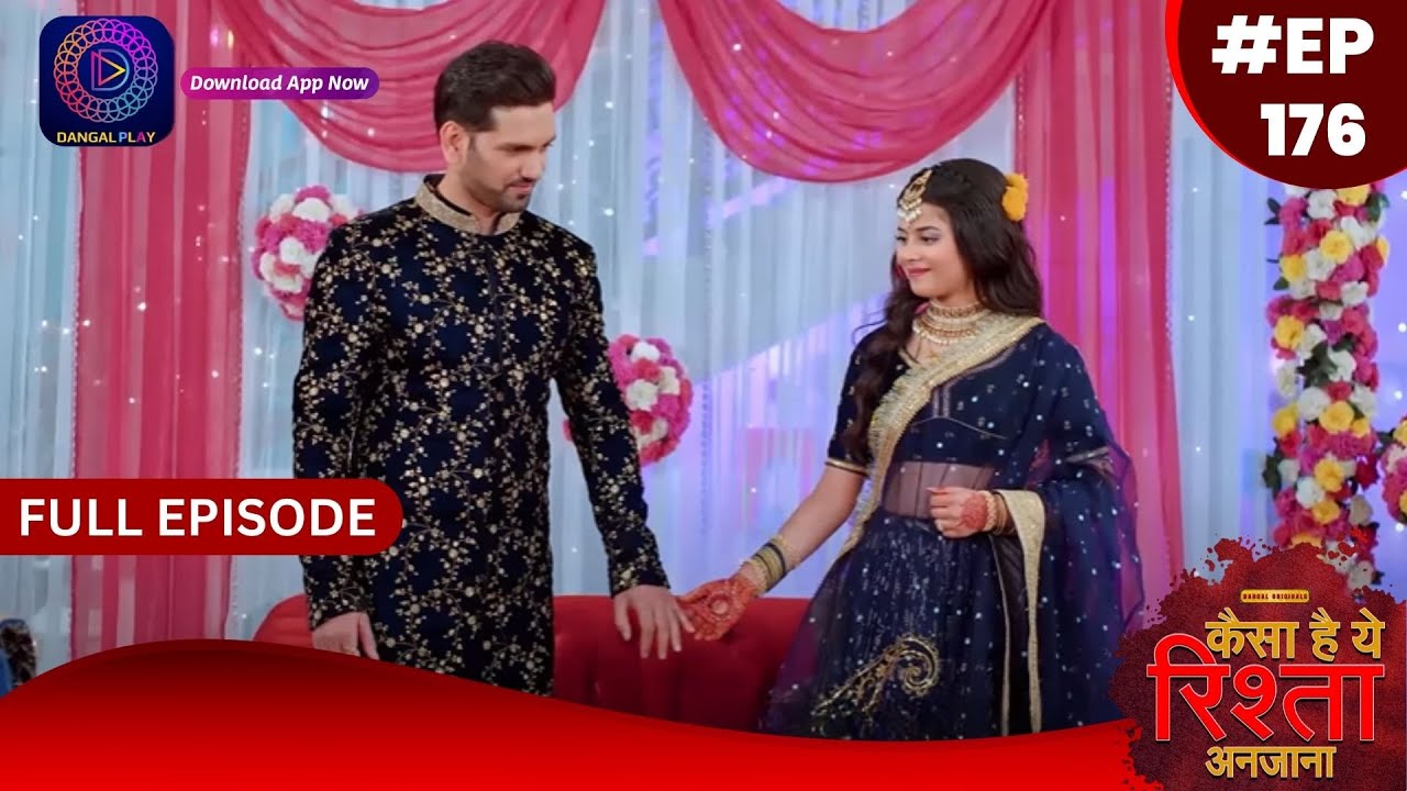 Kaisa Hai Yeh Rishta Anjana | 16 January 2024 | Full Episode 176 | Dangal TV