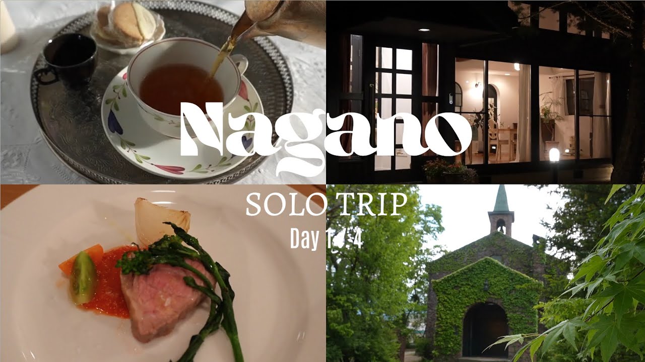 【長野一人旅】3泊4日Day1/安曇野と松本カフェ/北アルプスの麓で癒される旅/碌山美術館/vlog