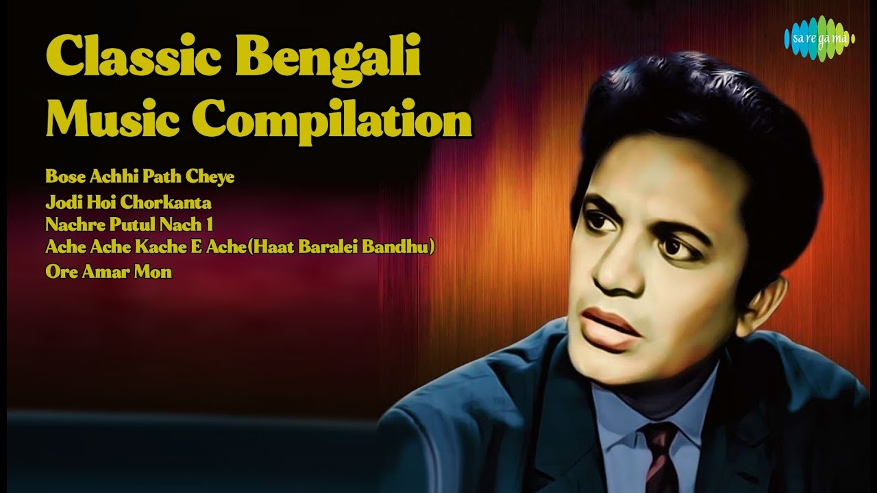Classic Bengali Music Compilation | Hemant Kumar Songs | Bose Achhi Path Cheye | Jodi Hoi Cho...