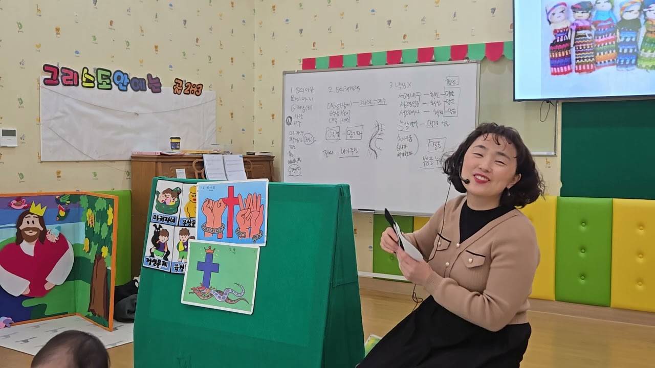 임마누엘교회태영아부