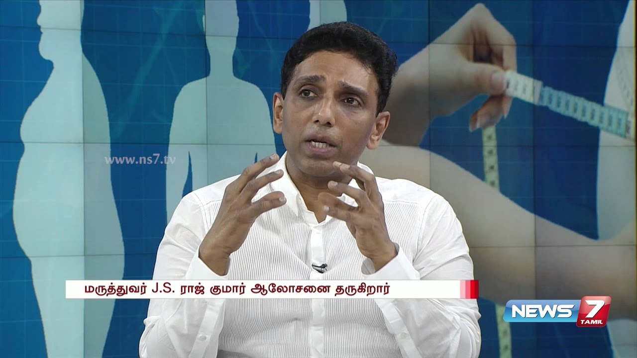 Obesity treatment & management tips by Dr J S Rajkumar 1/5 | Doctoridam Kelungal | News7 Tamil