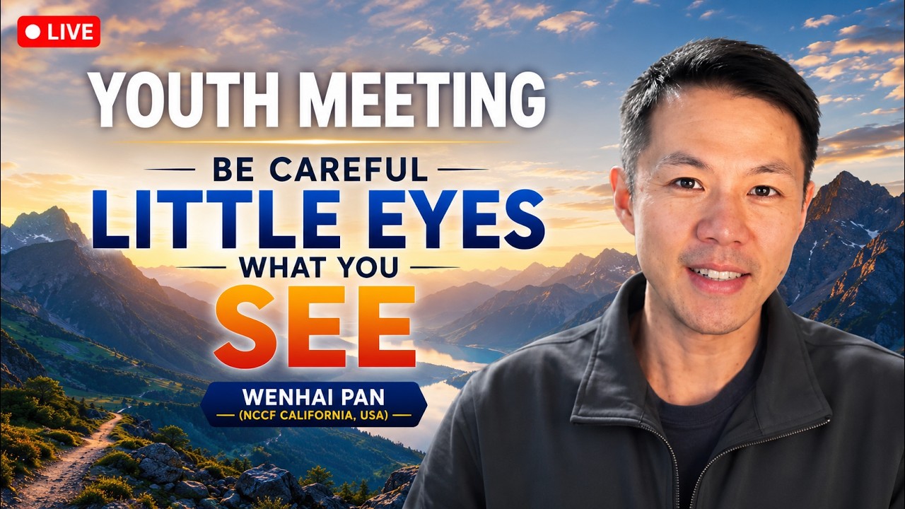 ONLINE YOUTH MEETING | BE CAREFUL LITTLE EYES WHAT YOU SEE | BY WENHAI PAN | 16 JUL 2026 | 7 PM IST