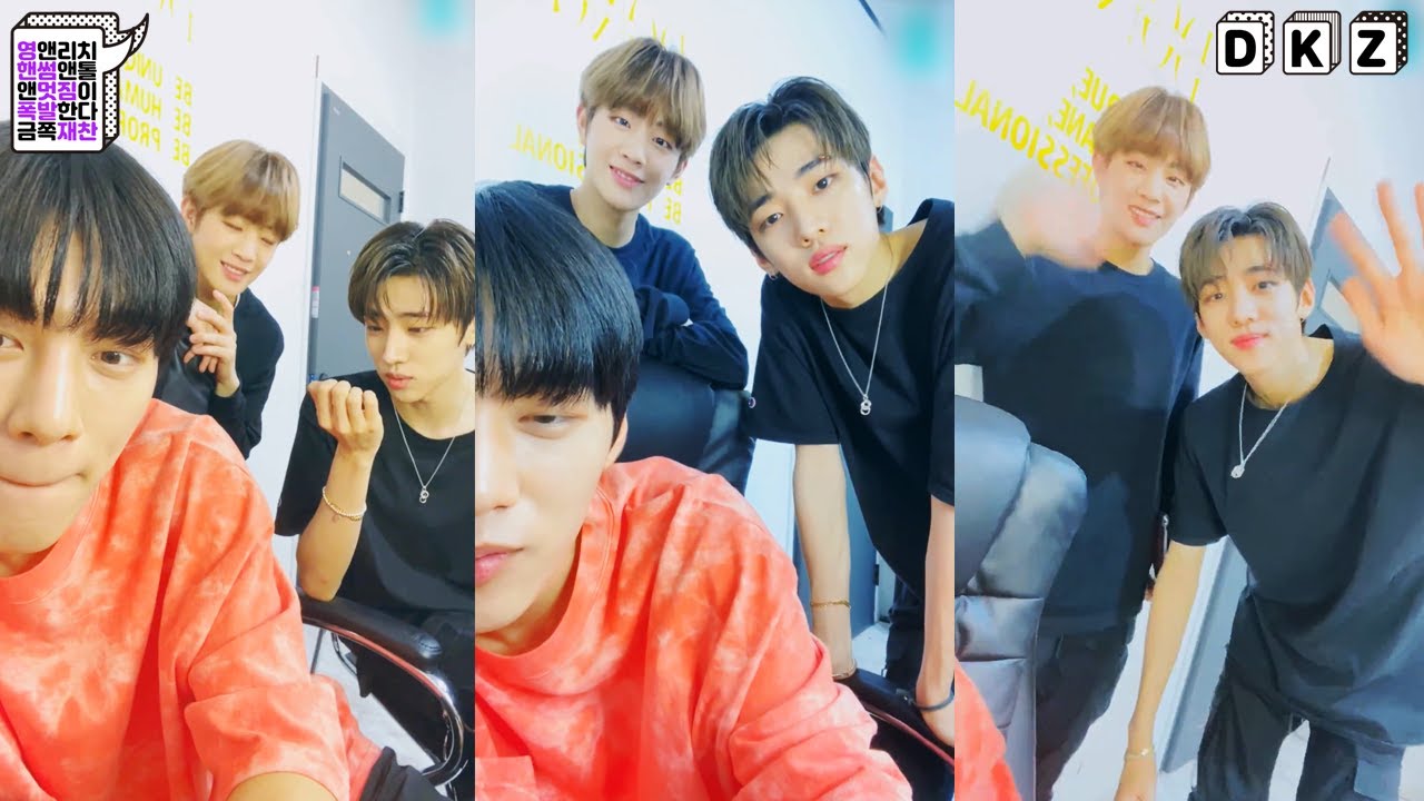공일즈와 같이 있으니 지치고 기 빨린다는 원대 (문익, 재찬 등장 CUT 편집)  #DKZ #재찬 #JAECHAN #공일즈 #장문익 #설원대