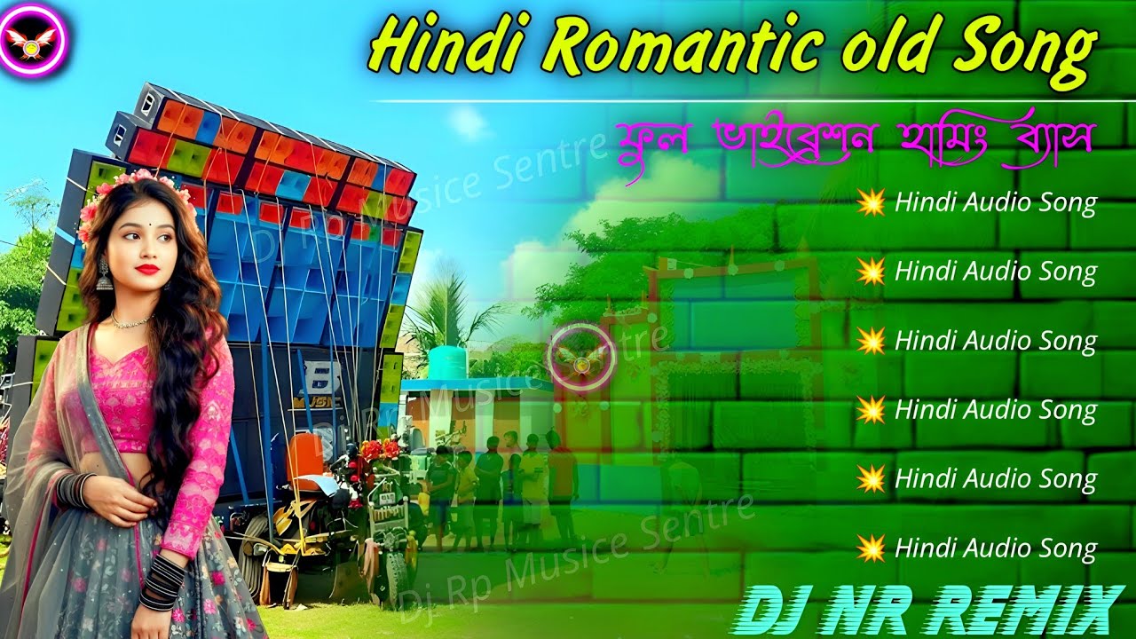 Hindi Romantic Old Dj Song 💫 Hindi Songs Susovan Remix💫Dj BM Remix Hindi Songs 💫 Hindi Dance Song