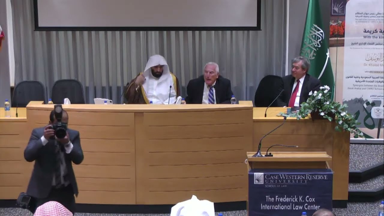 The Saudi Arabian Administrative Court: A Distinguished Lecture by Dr. Khaled Mohammed Alyousef
