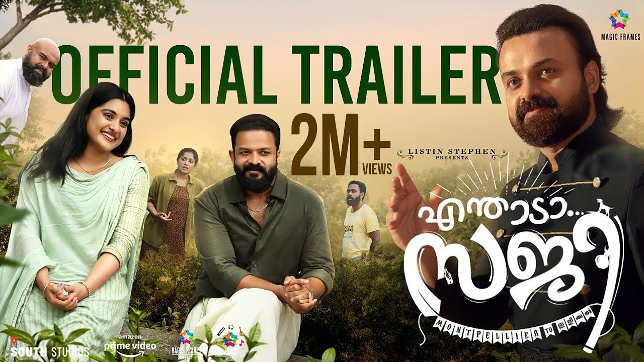 Enthada Saji Official Trailer | Kunchacko Boban | Nivetha Thomas | Jayasurya | Godfy Xavier Babu