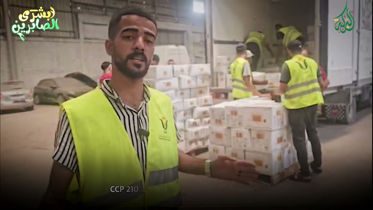 🔴 البركة ولليوم 202 تدخل الشاحنة الثانية من المساعدات إلى قطاع غــزة بعد غلق المعابر لأكثر من 5 أشهر