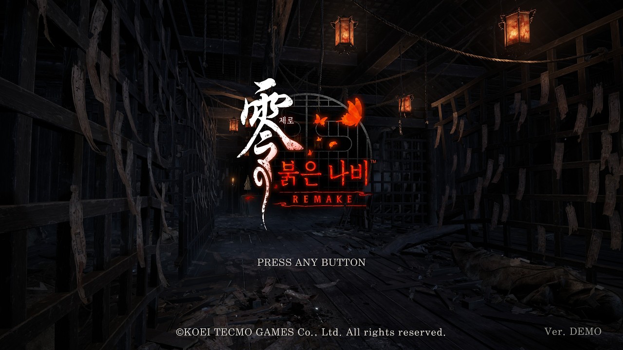 Fatalframeii Demo 2026 03 07   12 32 29 04