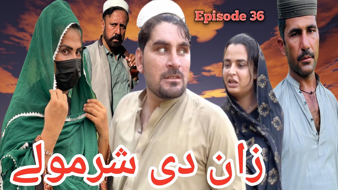 Zan Di Sharmoly Dy [ Episode 36 ] New Pashto Funny Drama By Nazaka Vines 